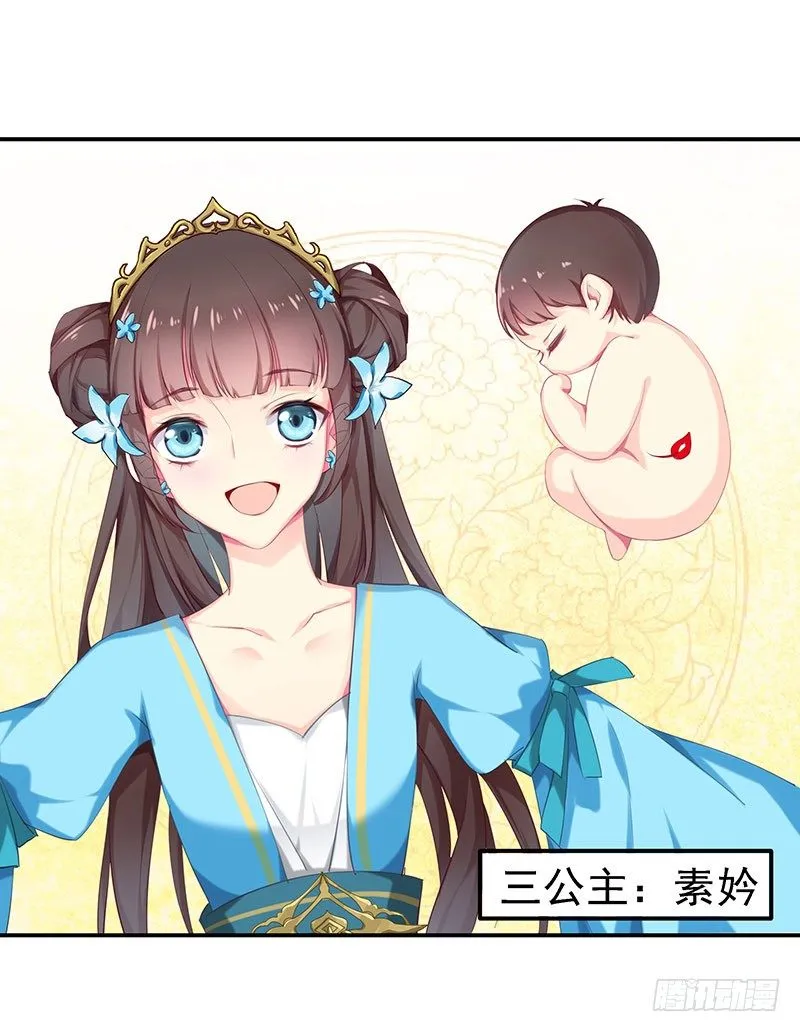 序章 第16页
