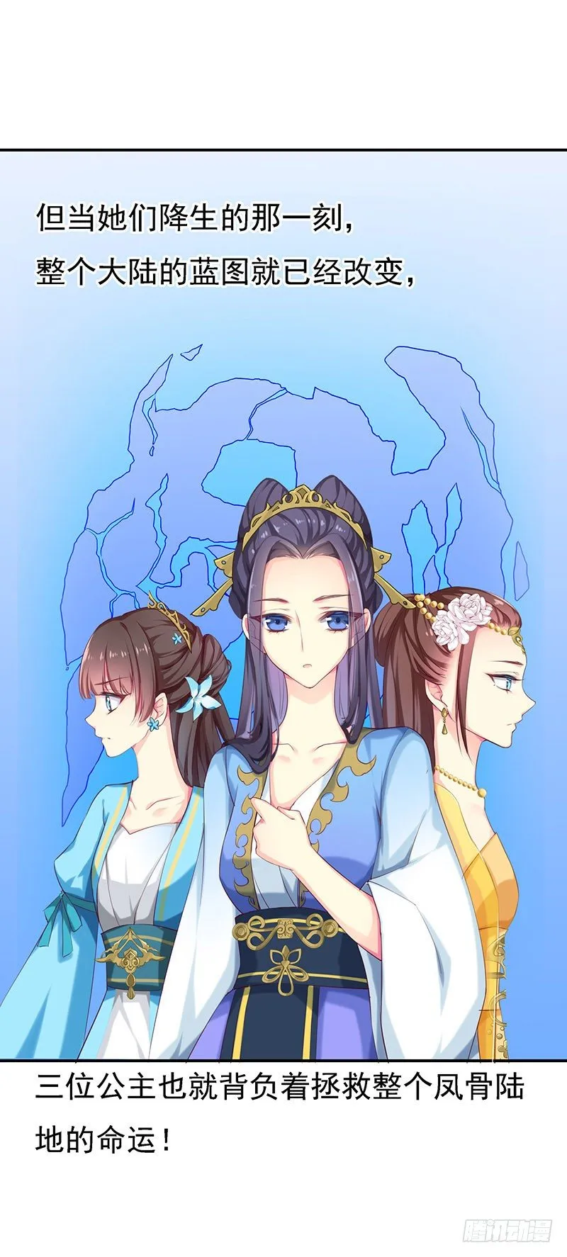序章 第17页