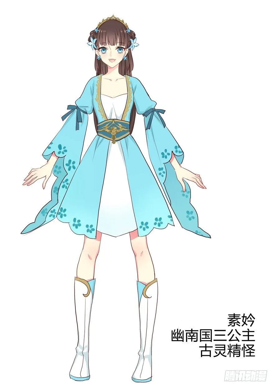 序章 第18页