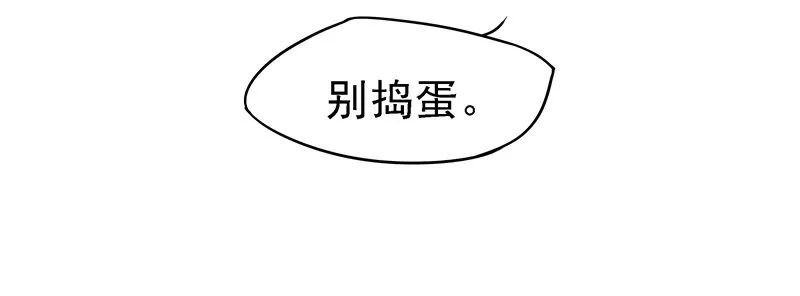 幽南国的公主 第9页