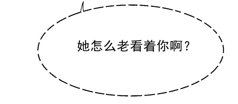 幽南国的公主 第14页