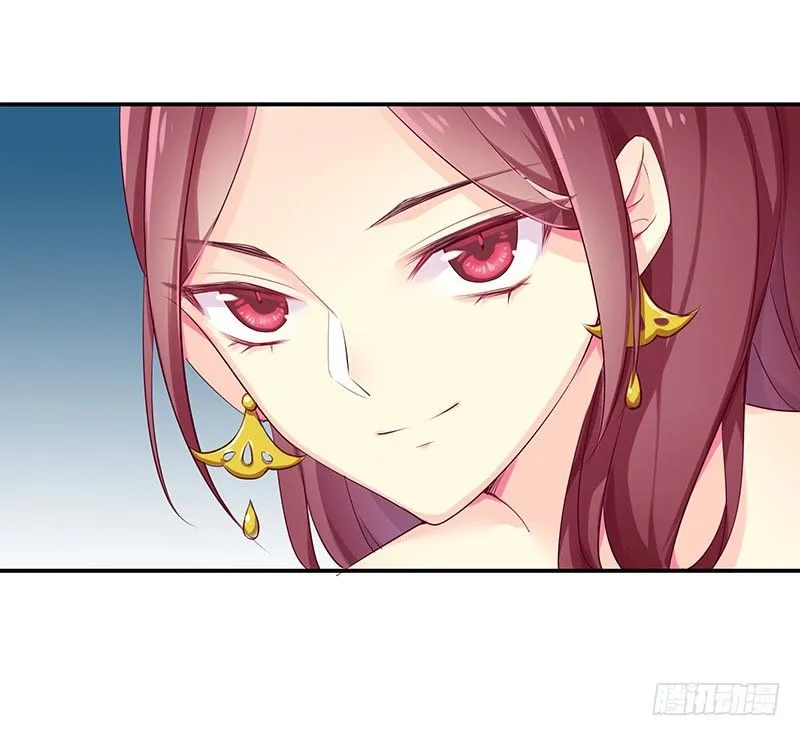 幽南国的公主 第16页