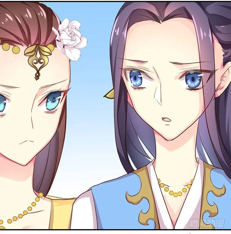 幽南国的公主 第18页