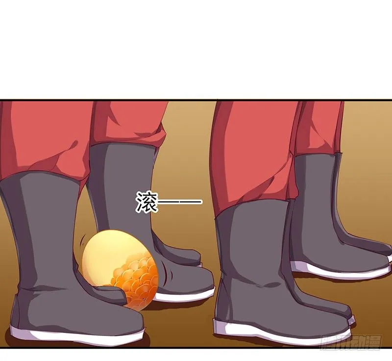 幽南国的公主 第23页