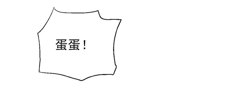 幽南国的公主 第24页