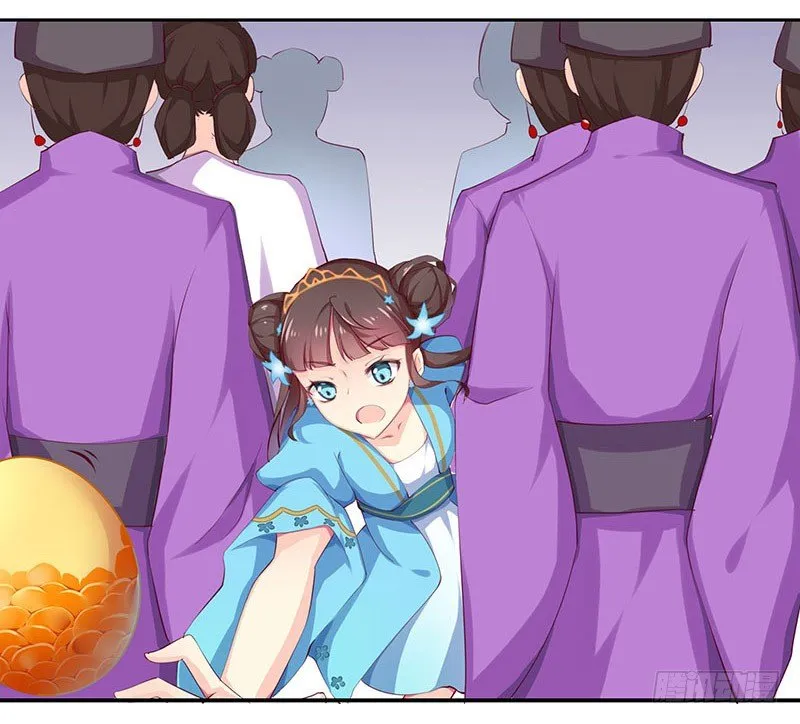 幽南国的公主 第25页