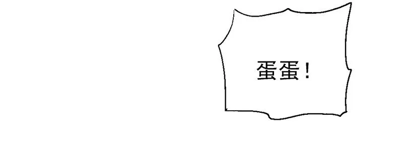 幽南国的公主 第26页