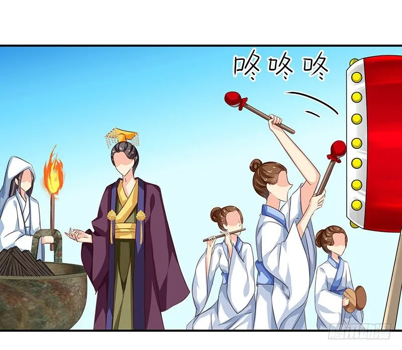 幽南国的公主 第28页
