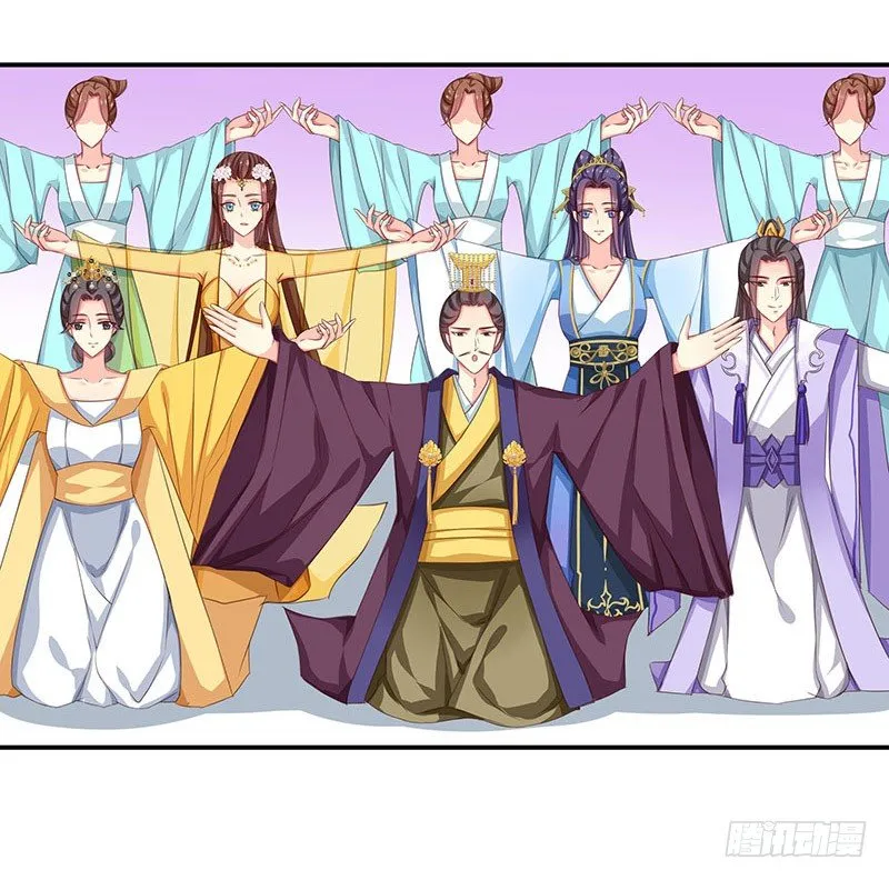 幽南国的公主 第33页