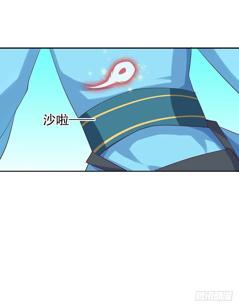 幽南国的公主 第39页