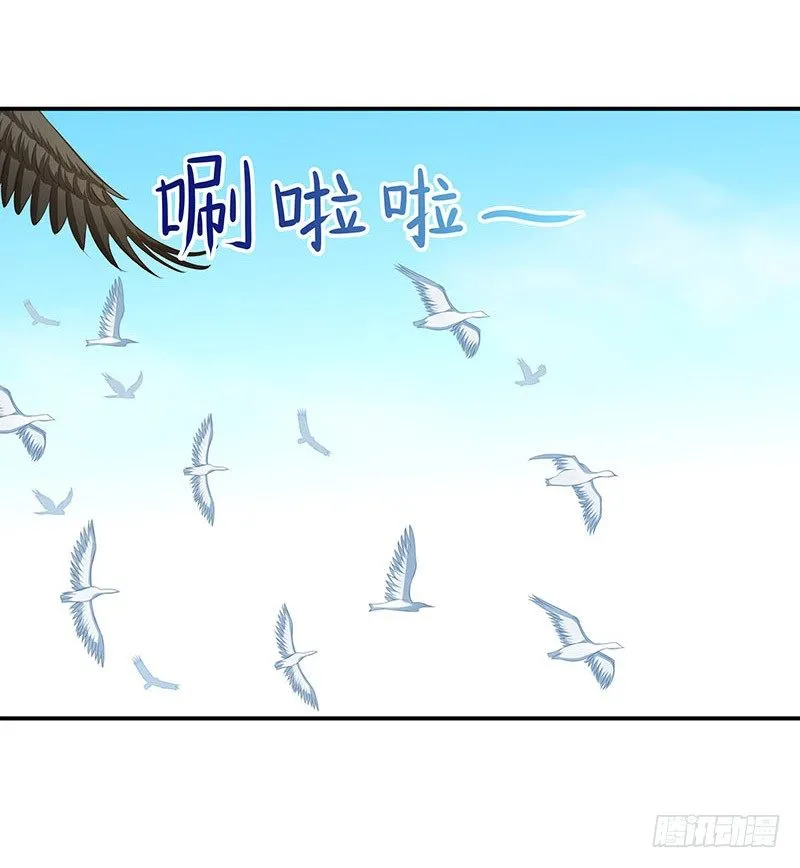 苏谷 第2页