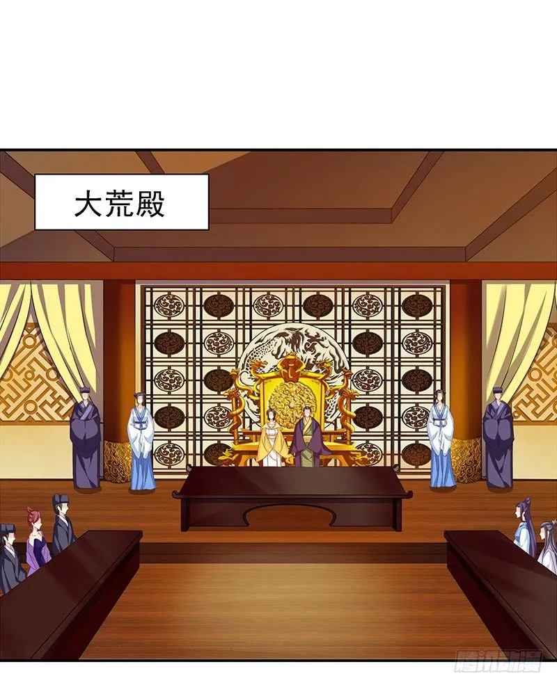 苏谷 第4页