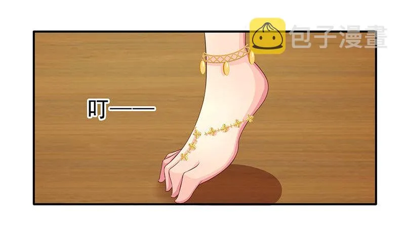 苏谷 第5页