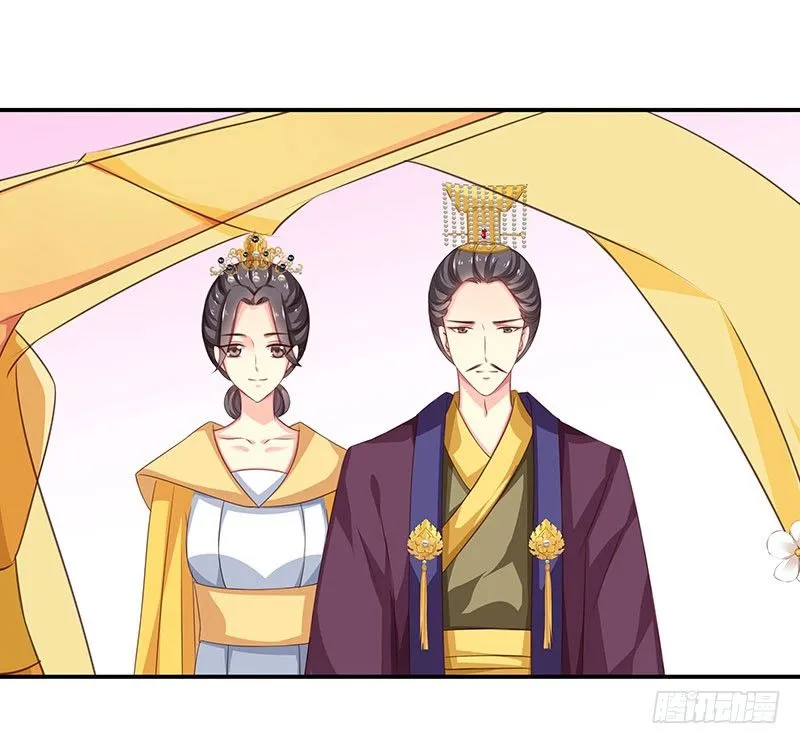 苏谷 第7页