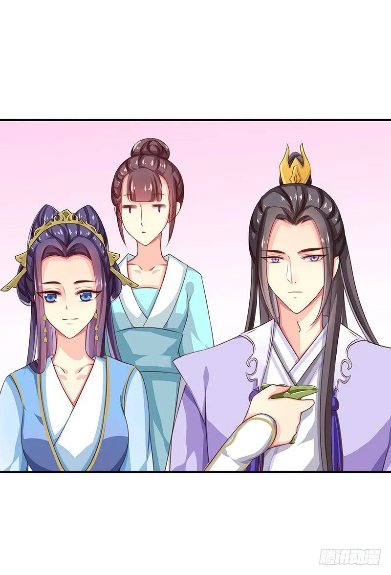 苏谷 第9页