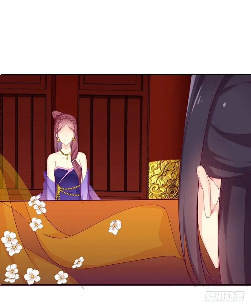 苏谷 第10页