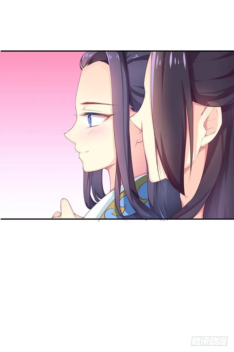 苏谷 第12页