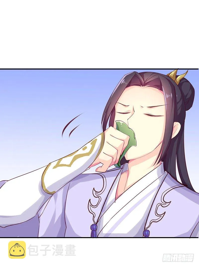 苏谷 第14页