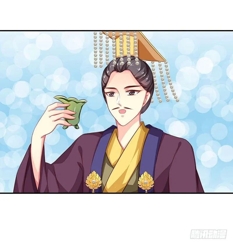 苏谷 第16页