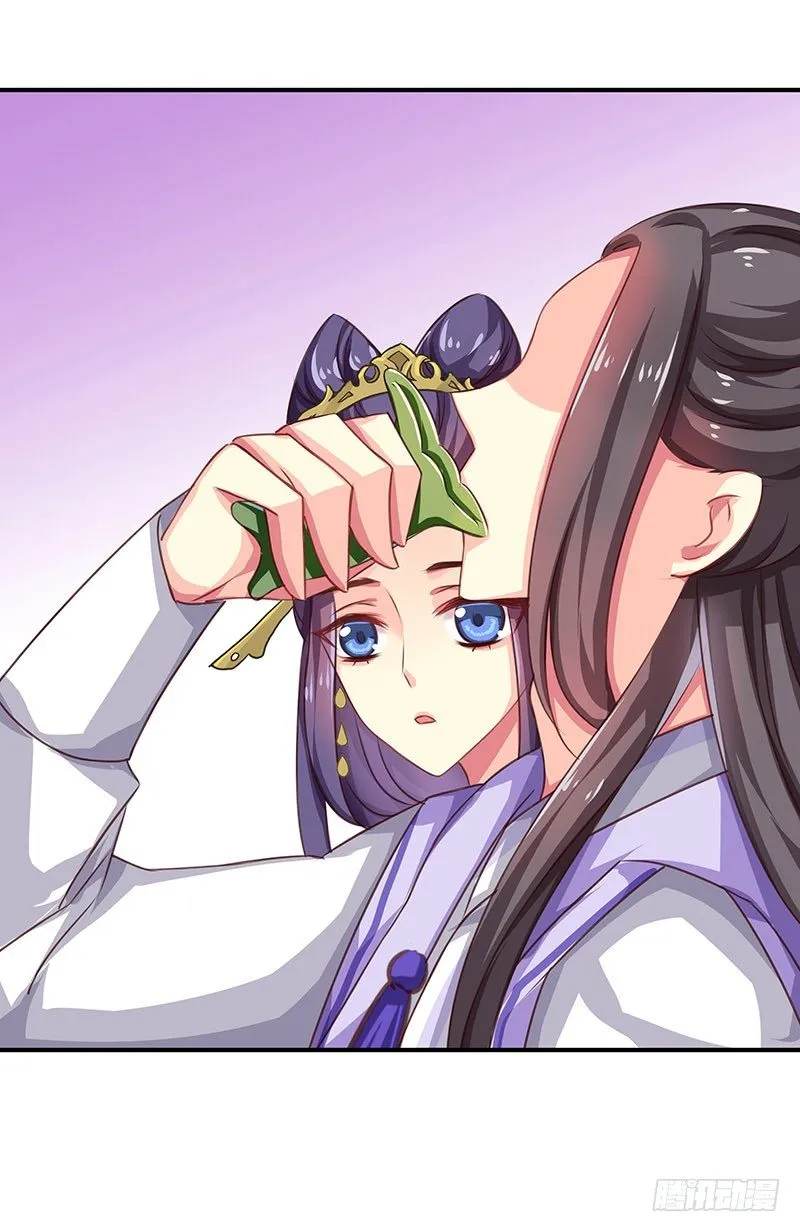 苏谷 第18页