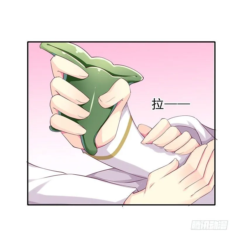 苏谷 第19页