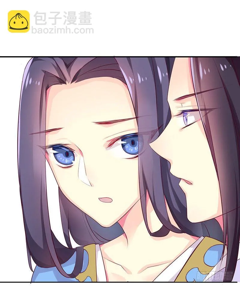 苏谷 第20页