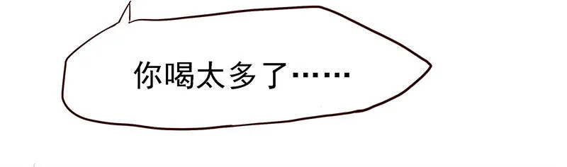 苏谷 第21页