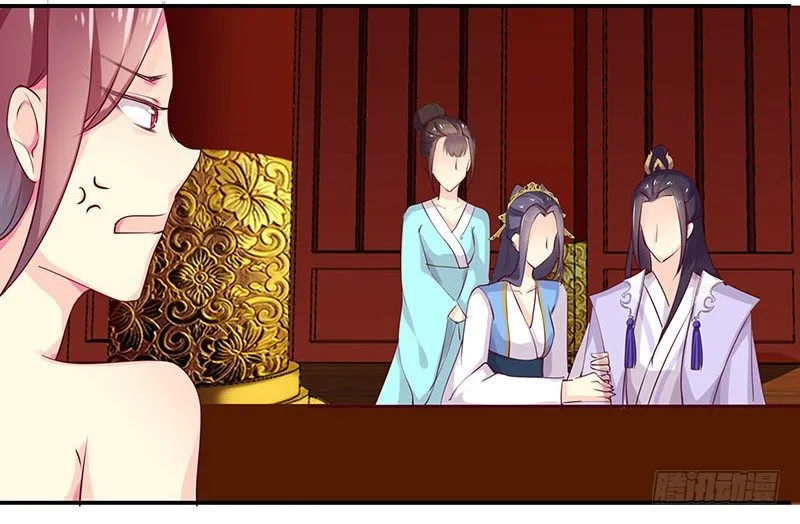 苏谷 第22页
