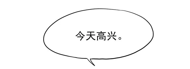 苏谷 第27页