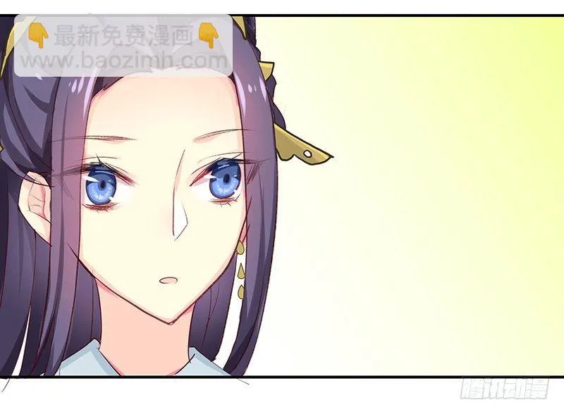 苏谷 第30页