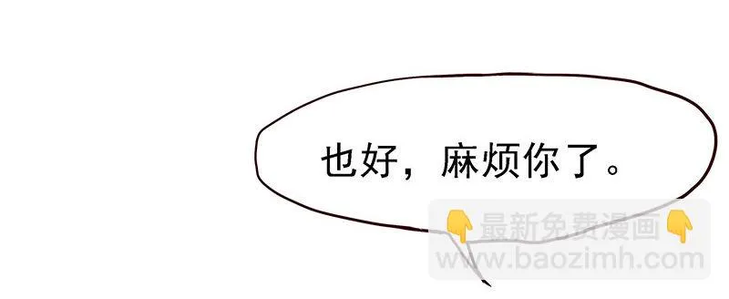 苏谷 第31页