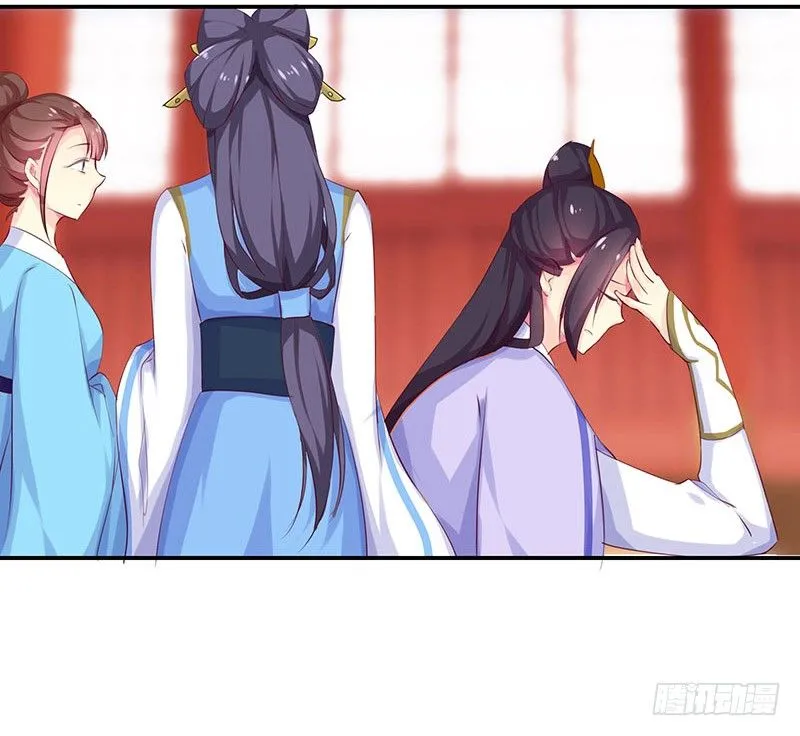 苏谷 第32页