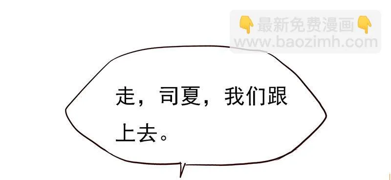 这才只是开始 第7页