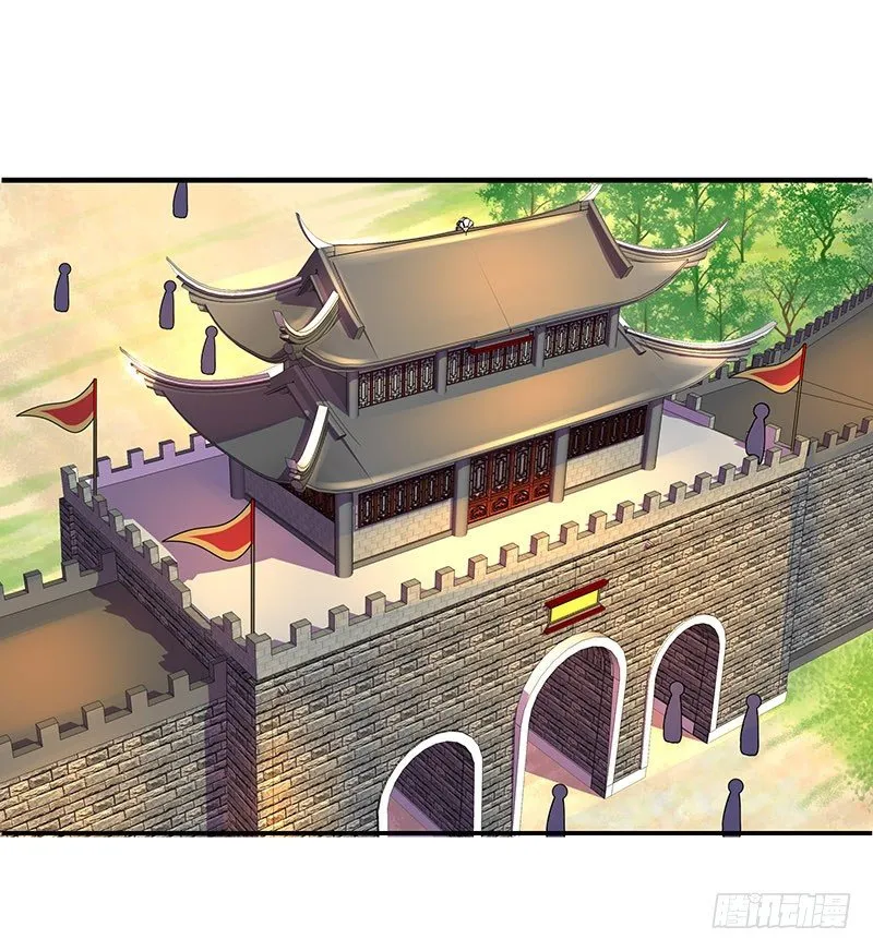 这才只是开始 第9页