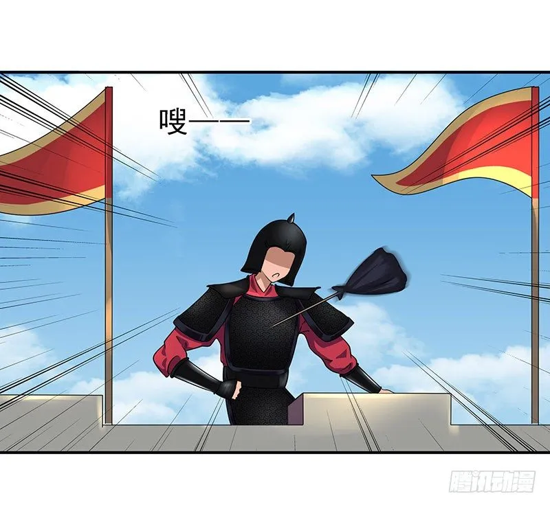 这才只是开始 第11页