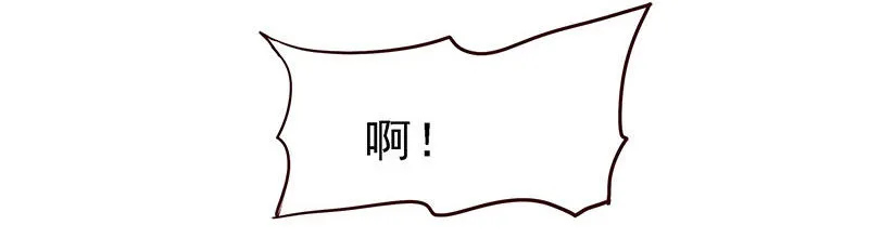 这才只是开始 第15页