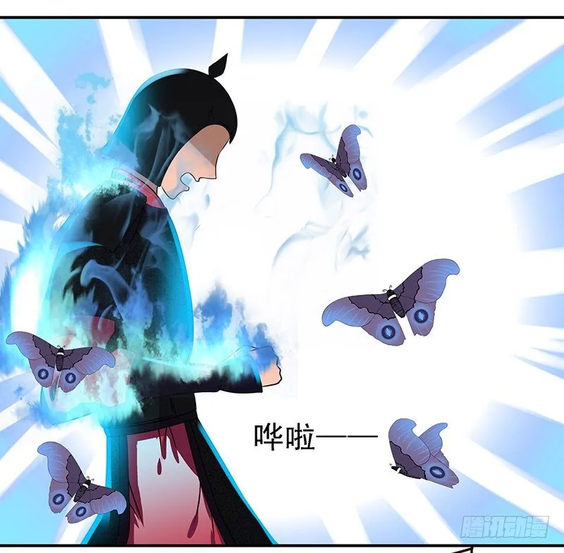 这才只是开始 第16页