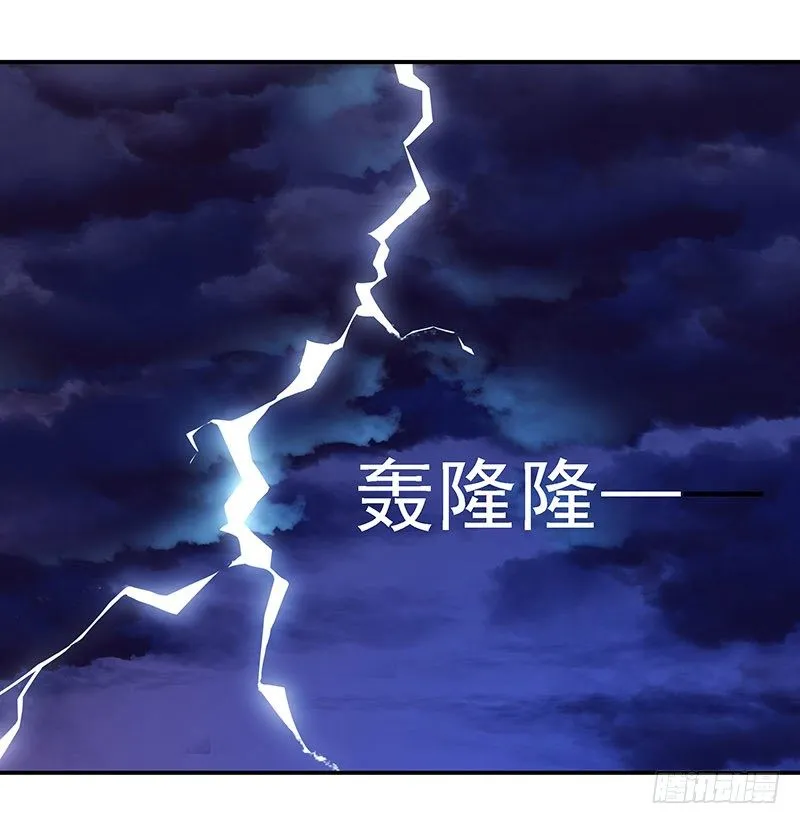 这才只是开始 第19页