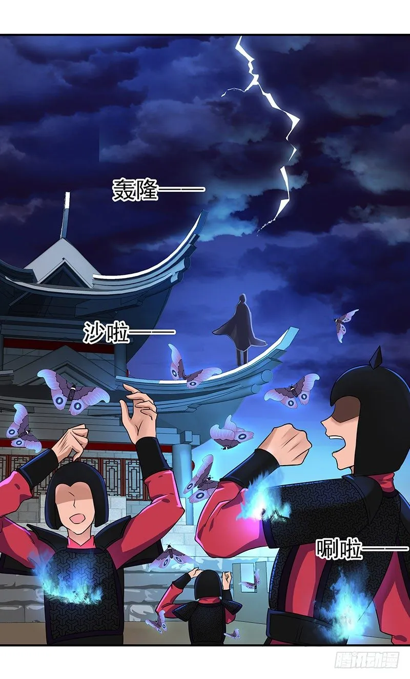 这才只是开始 第20页