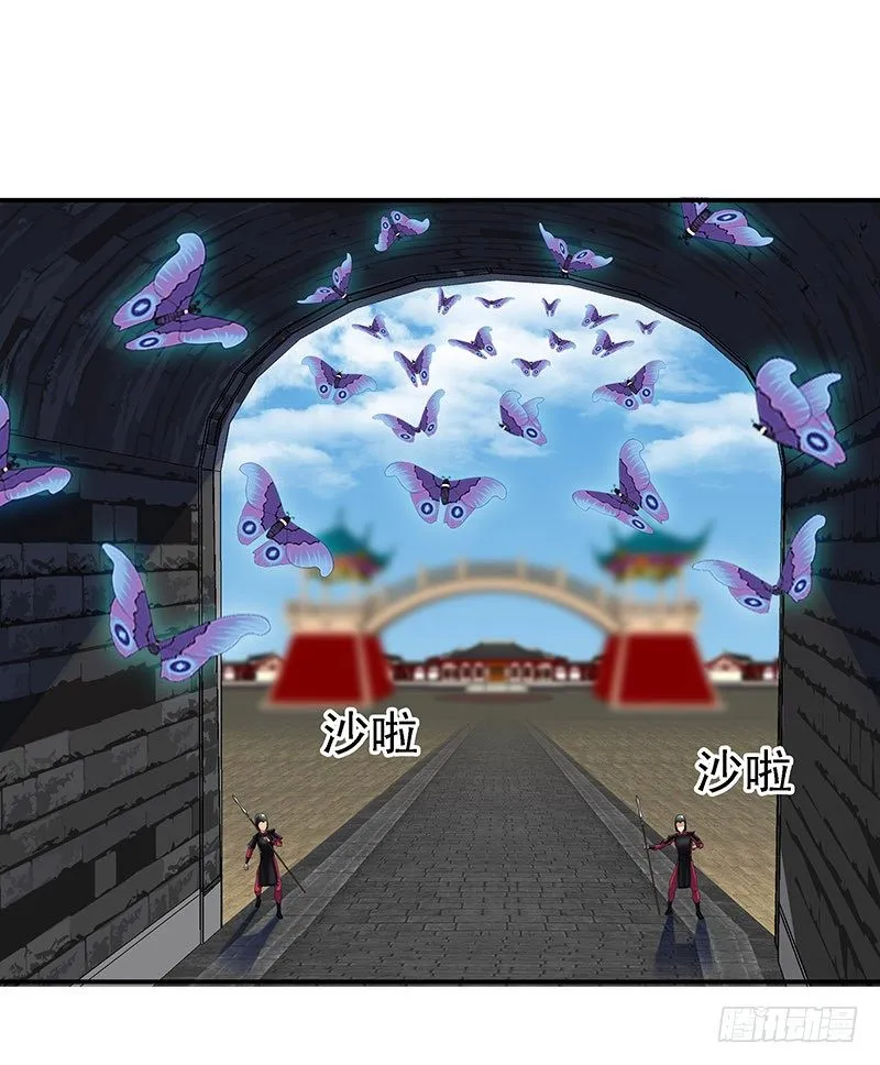 这才只是开始 第22页