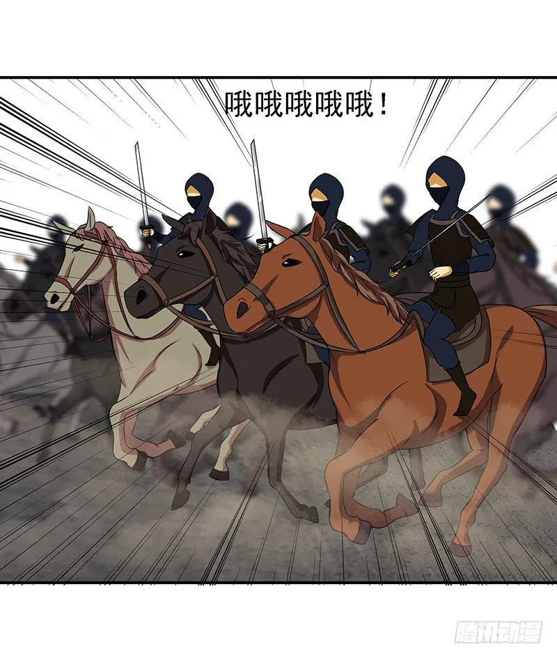 恭请皇上退位 第3页
