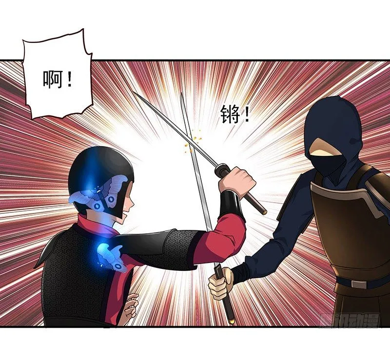 恭请皇上退位 第6页