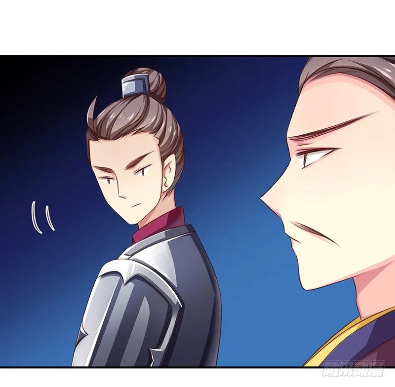 杀无赦 第2页