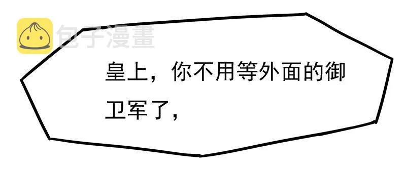 杀无赦 第3页