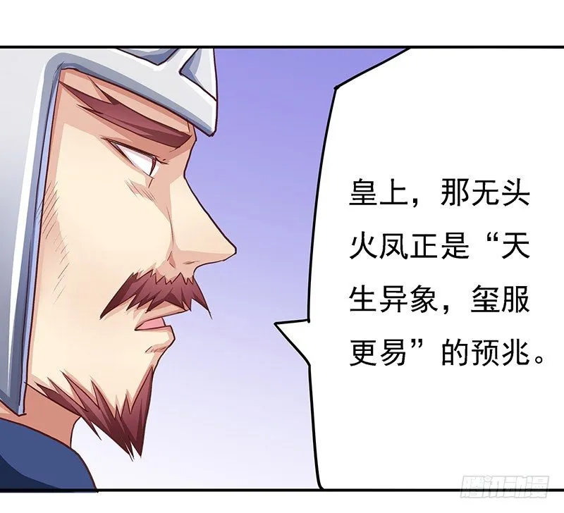杀无赦 第7页