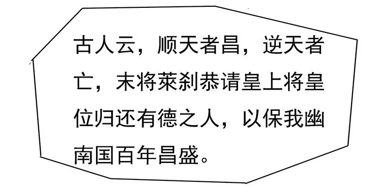 杀无赦 第8页