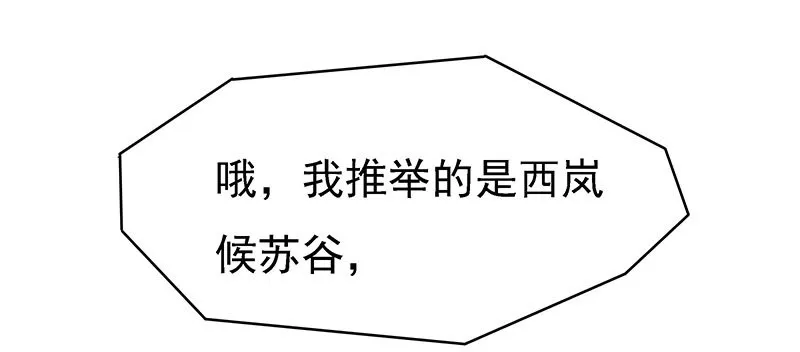 杀无赦 第10页