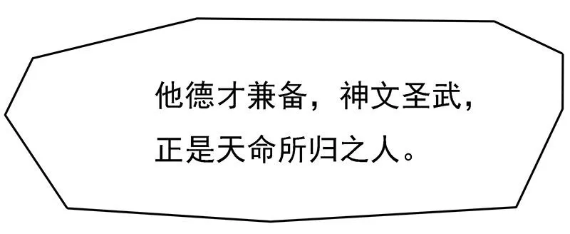 杀无赦 第12页