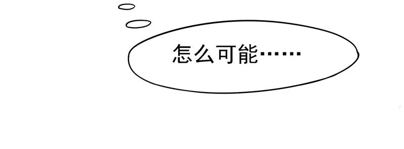 杀无赦 第17页