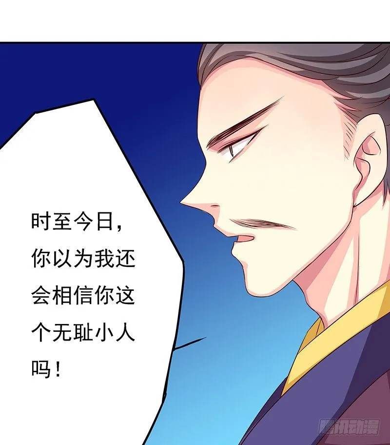 杀无赦 第19页